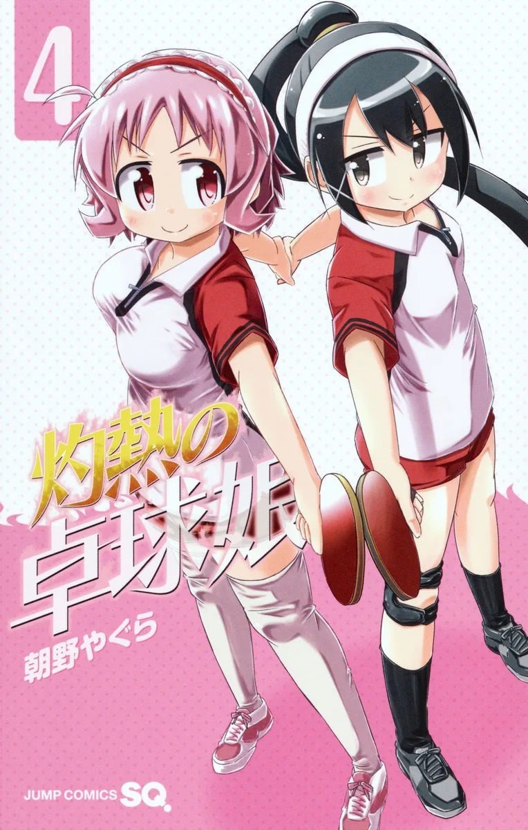 Volume 04
