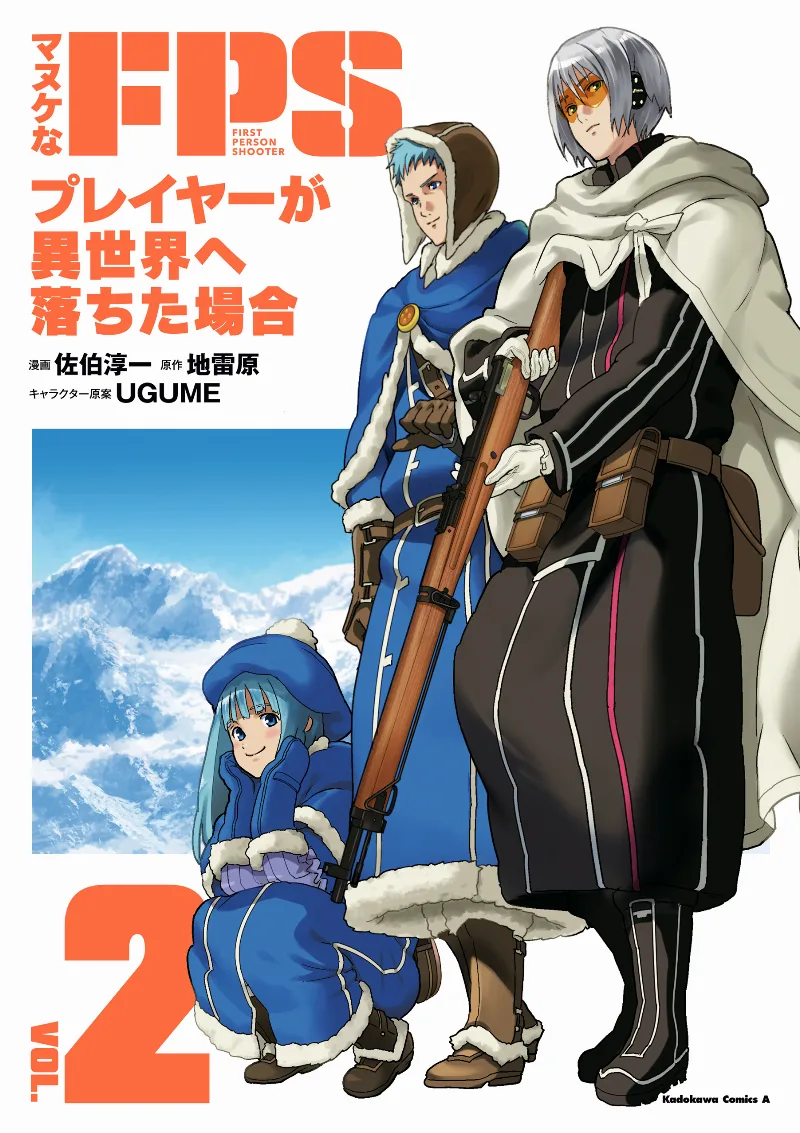 Volume 02