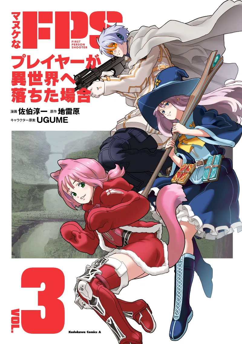 Volume 03