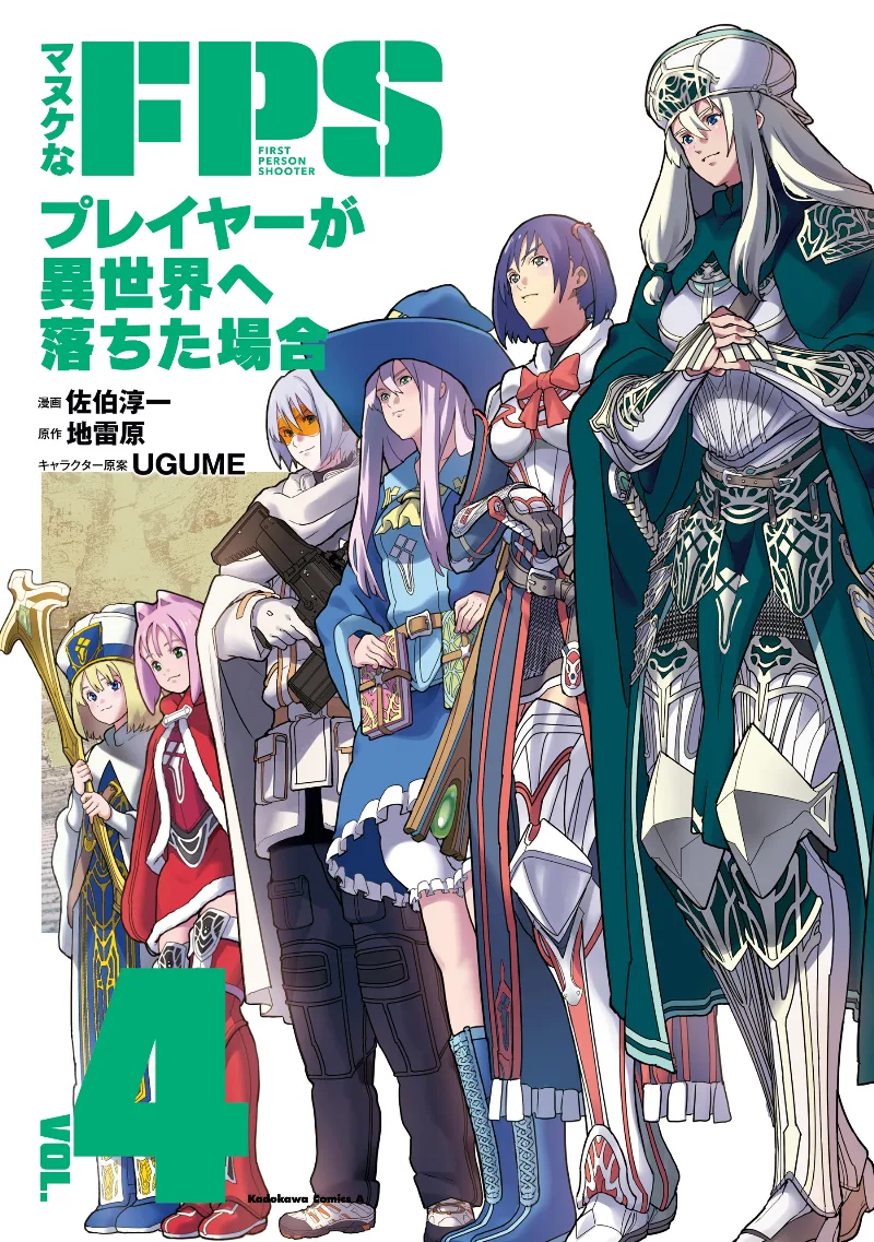 Volume 04