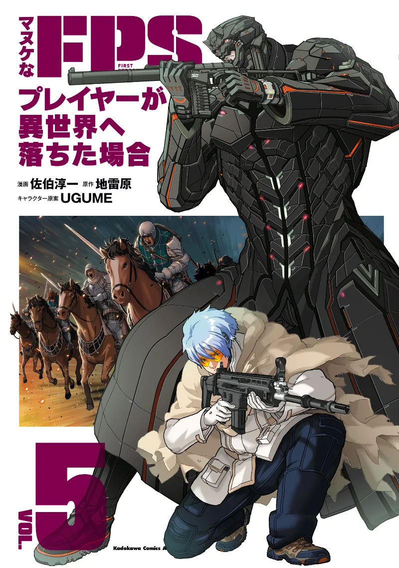 Volume 05
