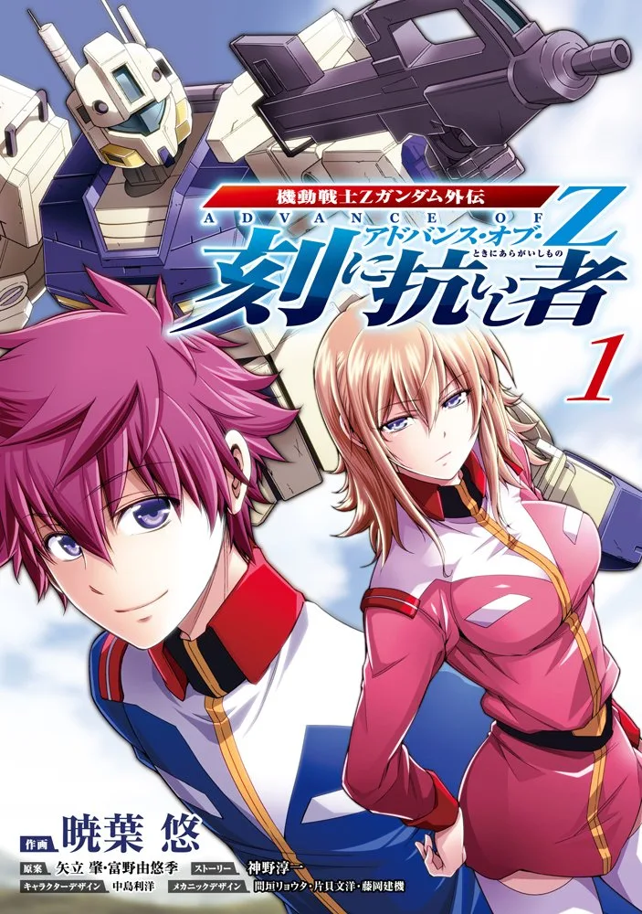 Volume 01