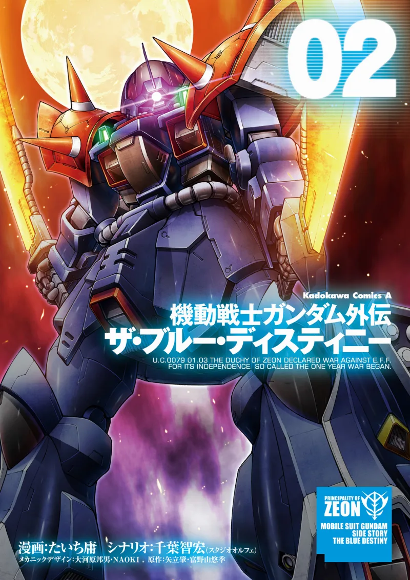 Volume 02