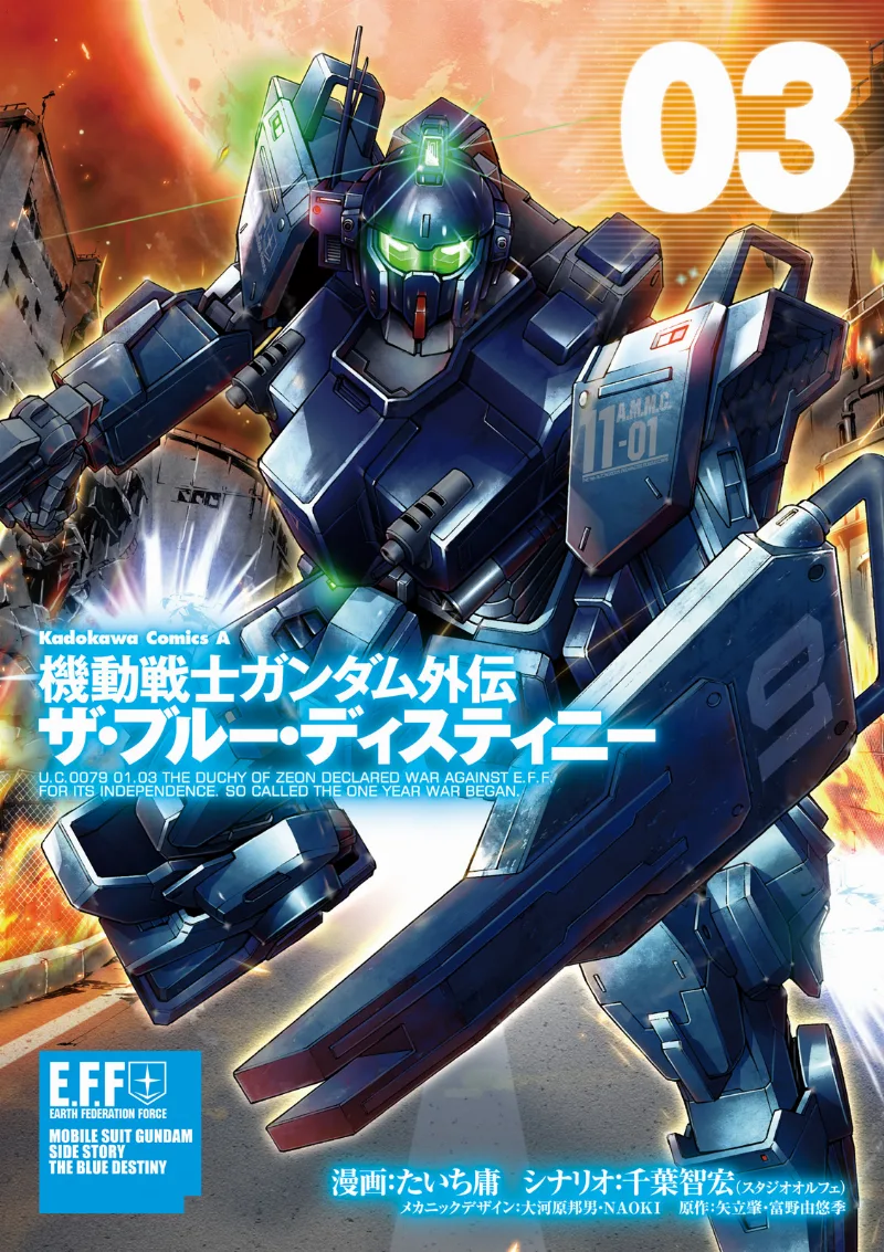 Volume 03