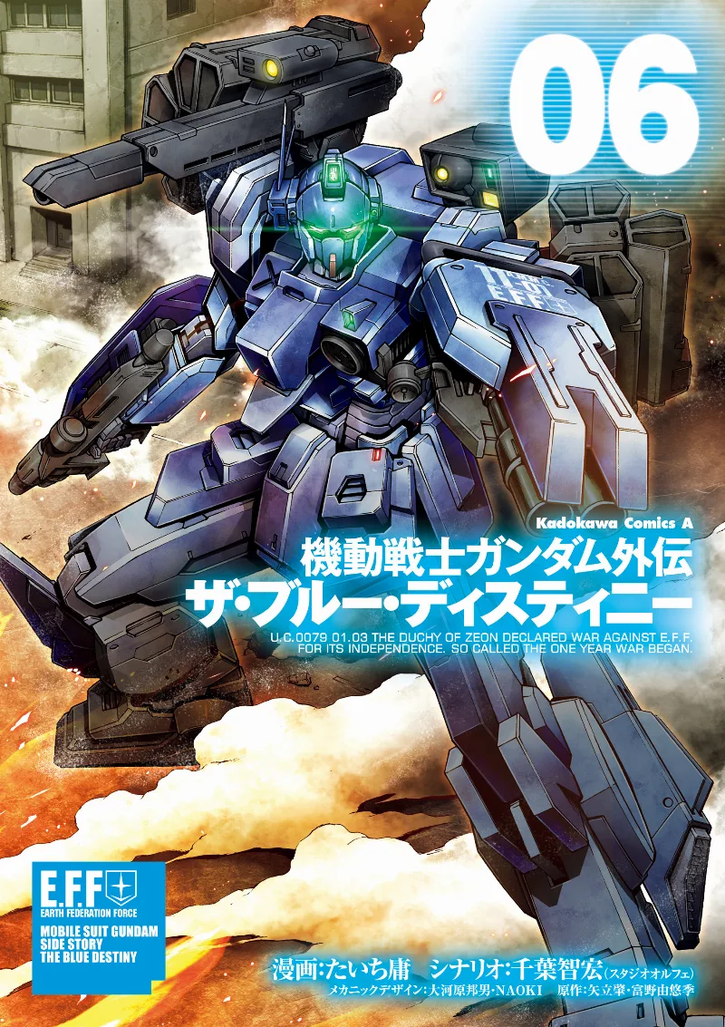 Volume 06