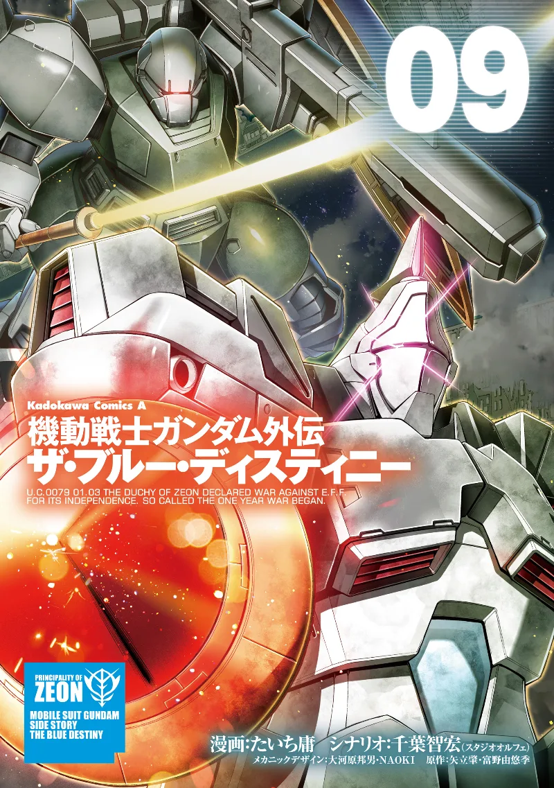 Volume 09