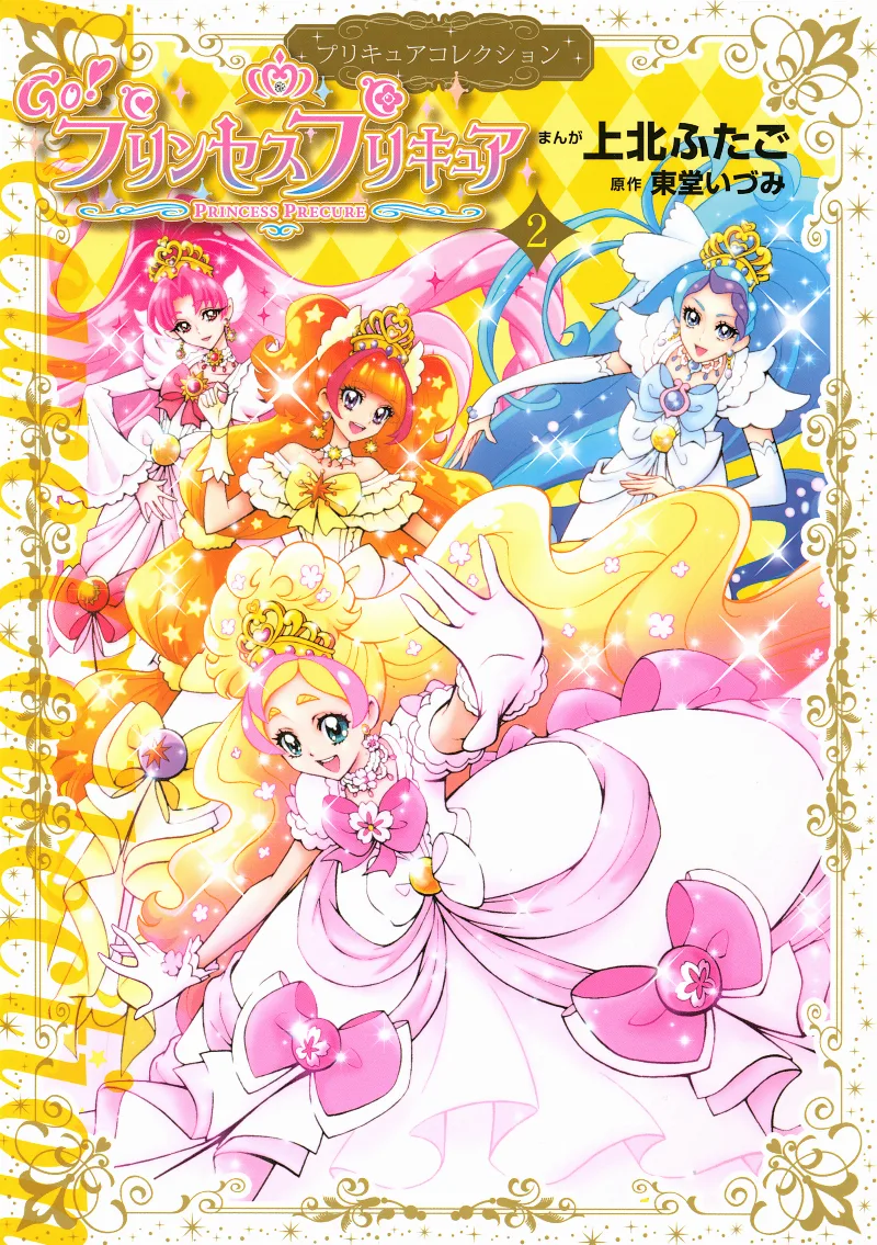Volume 02