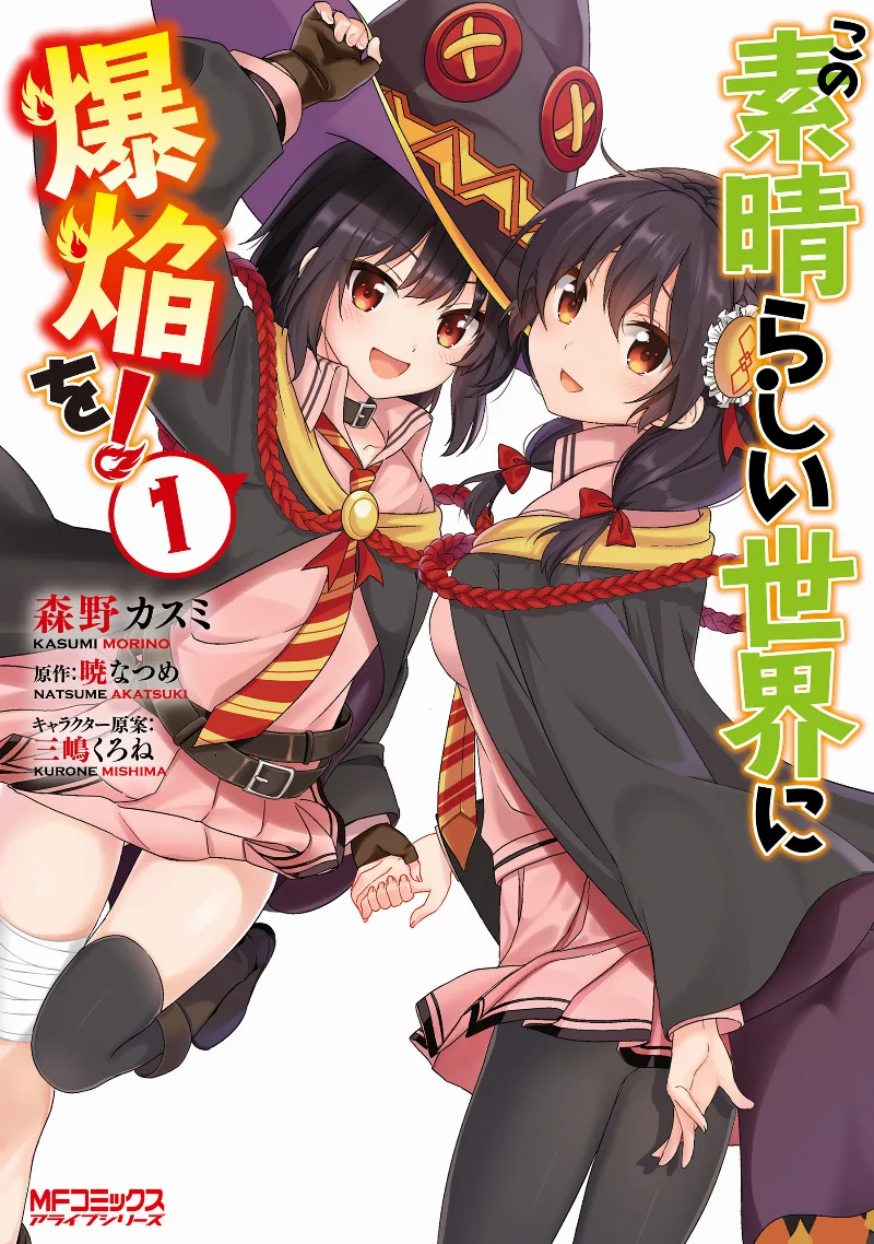 Volume 01