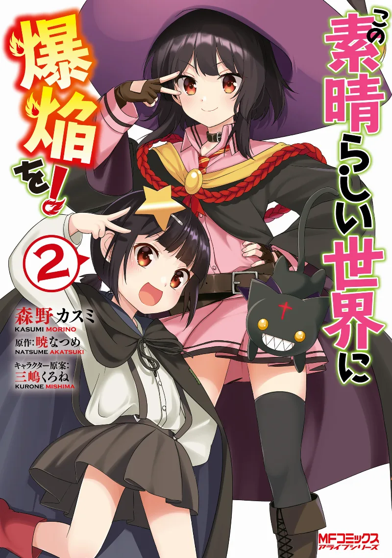 Volume 02