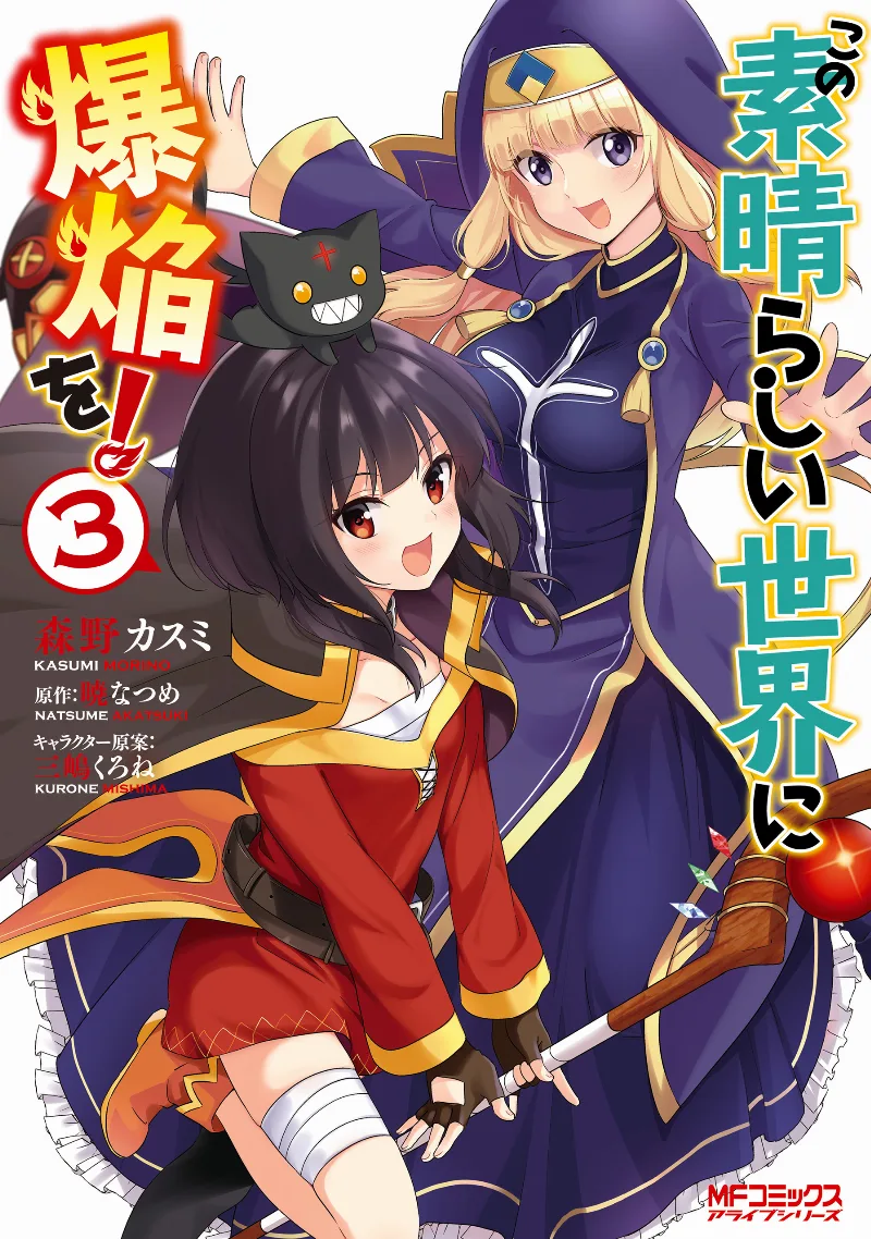 Volume 03