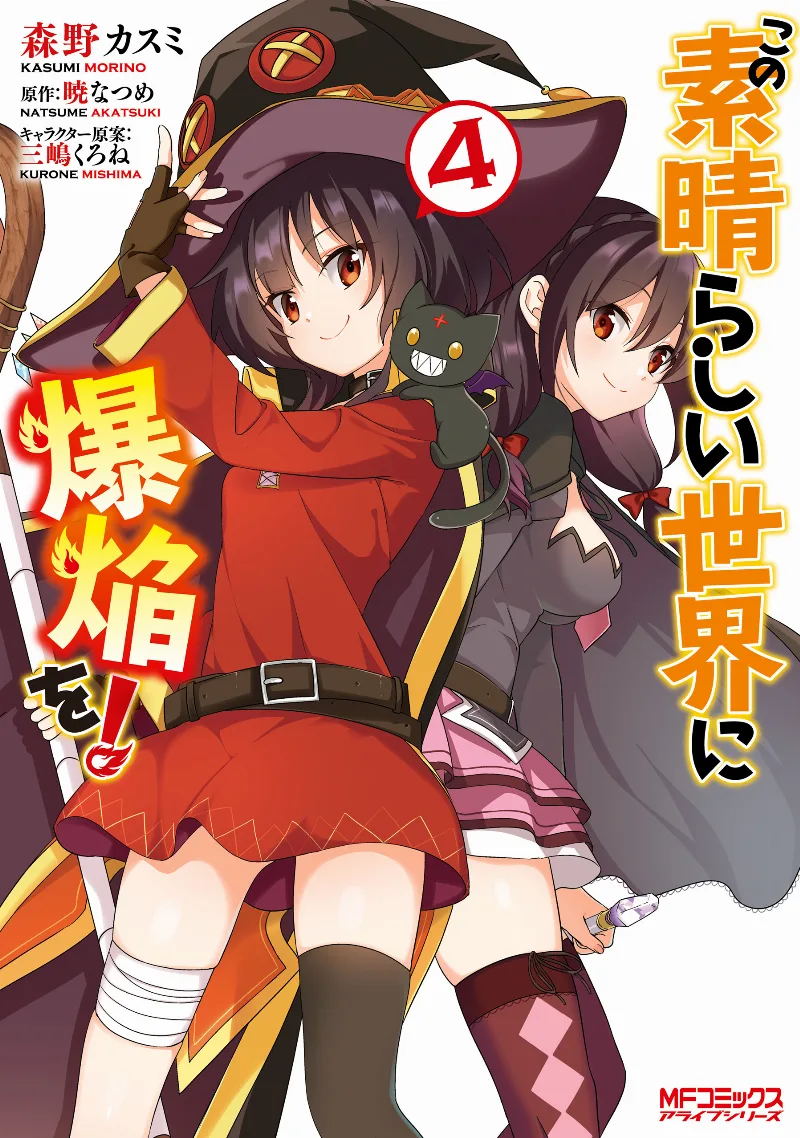 Volume 04