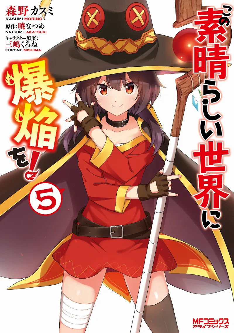 Volume 05