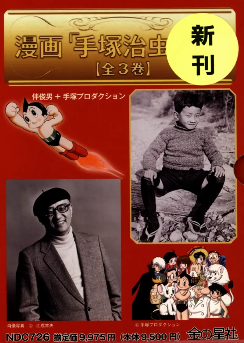 Volume 01.1