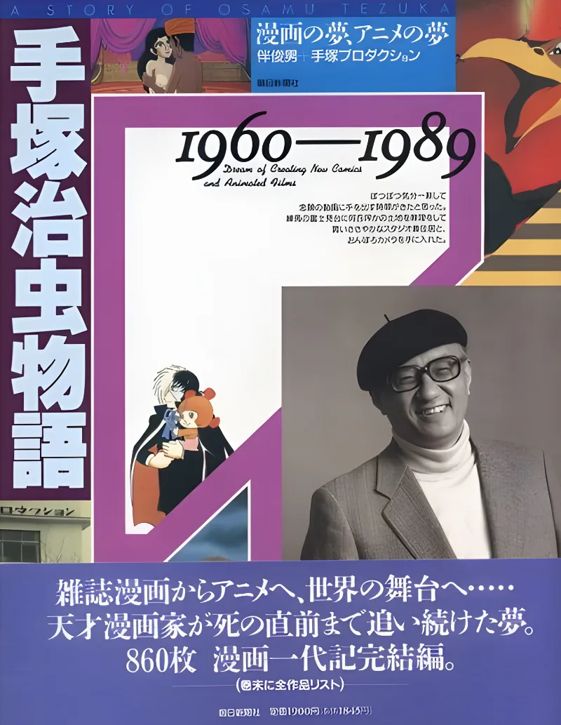 Volume 02.1