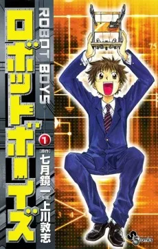 Volume 01