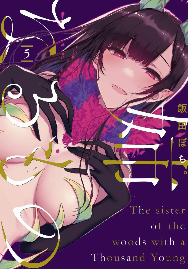 Volume 05