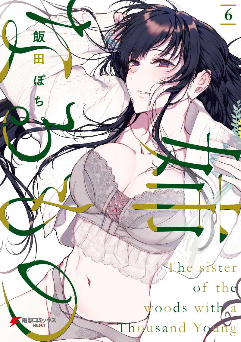 Volume 06