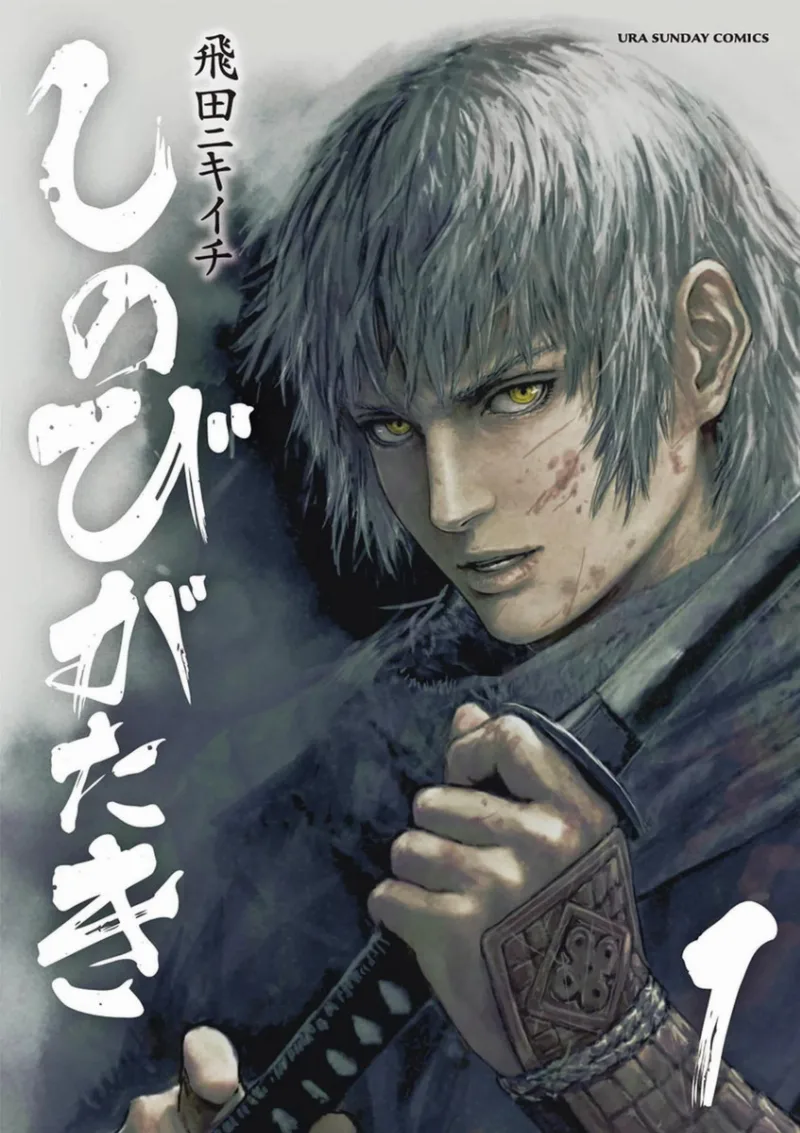 Volume 01