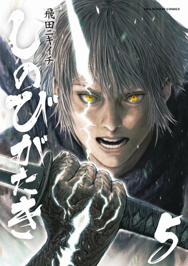 Volume 05