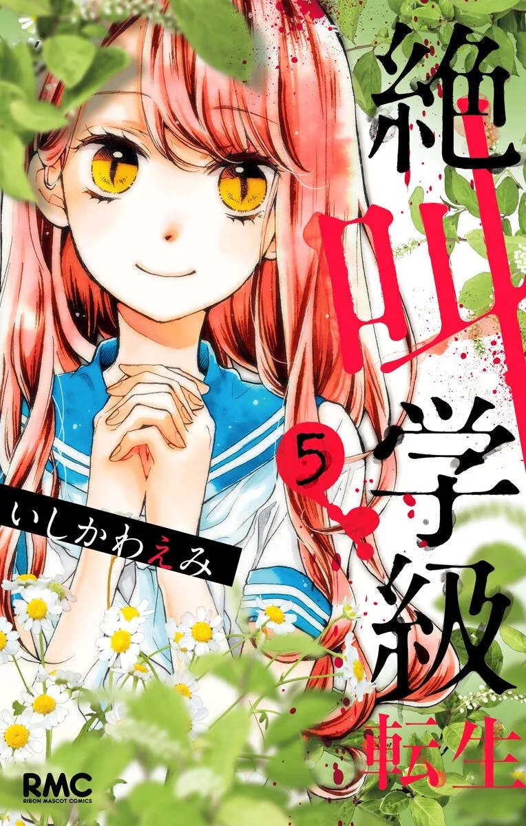 Volume 05