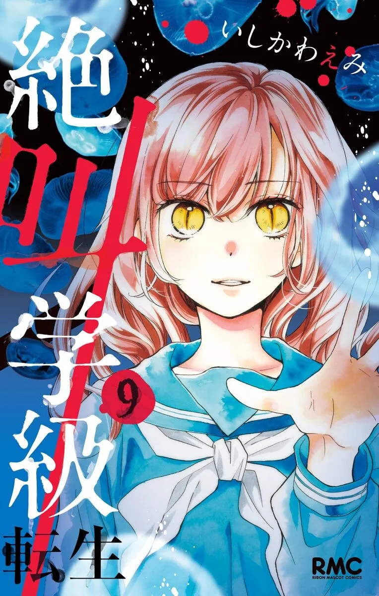 Volume 09