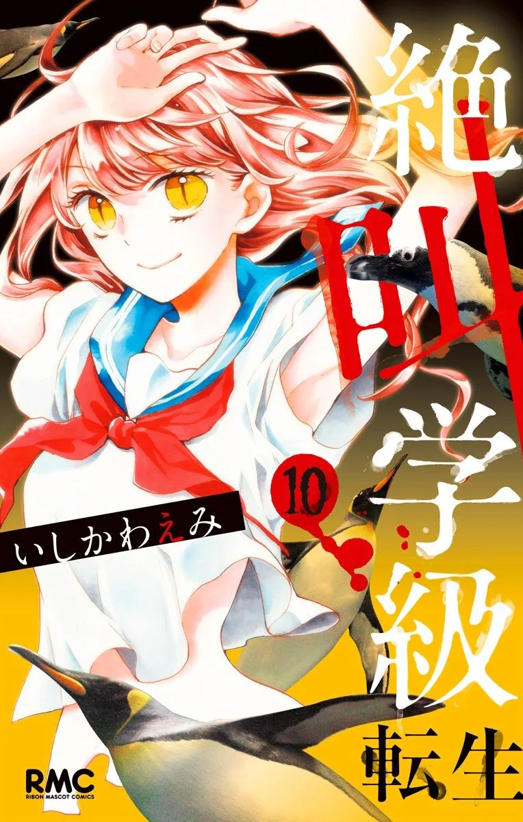 Volume 10