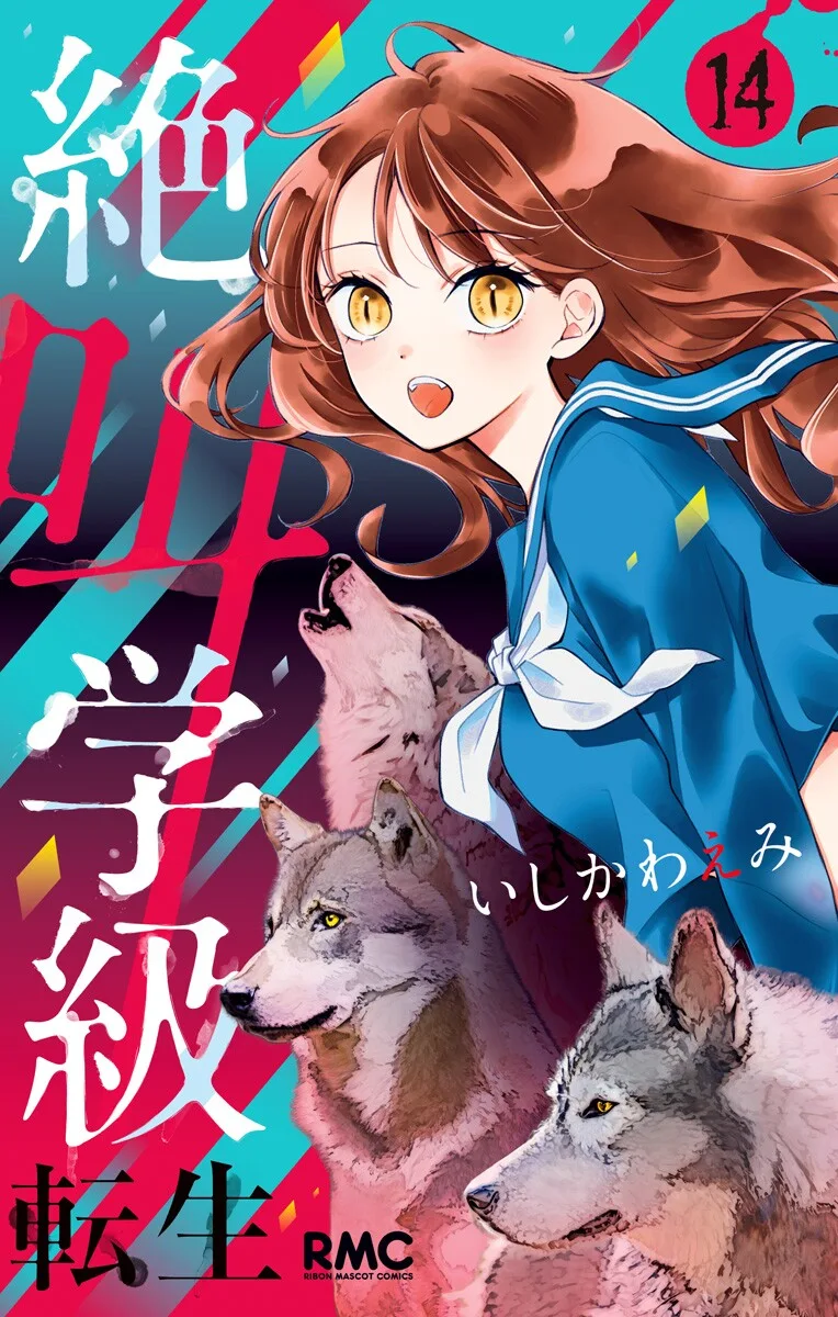 Volume 14