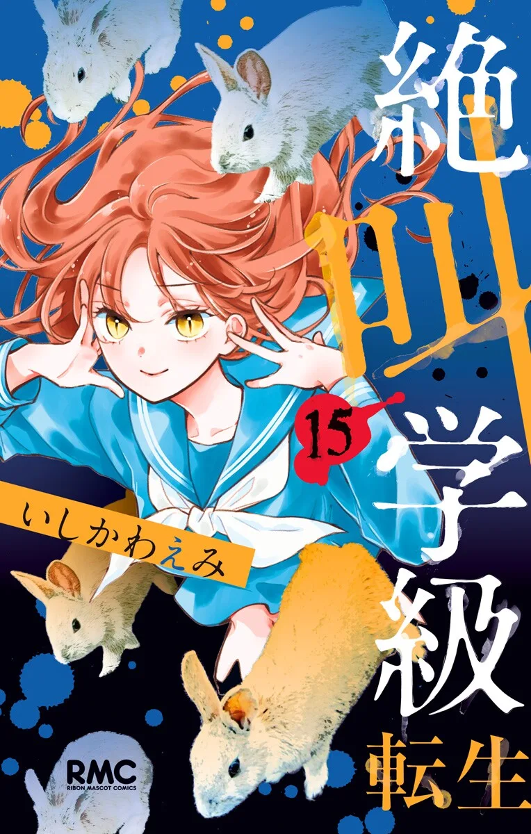 Volume 15
