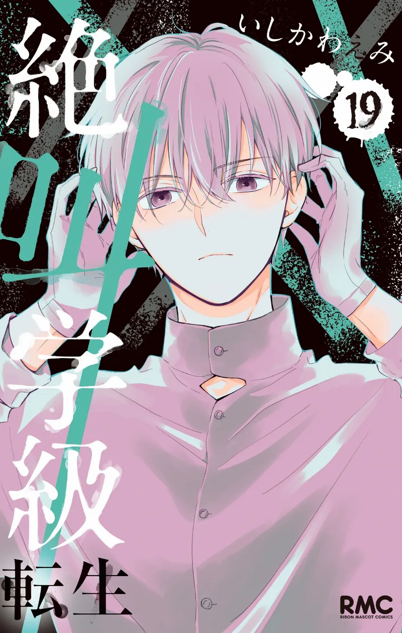 Volume 19