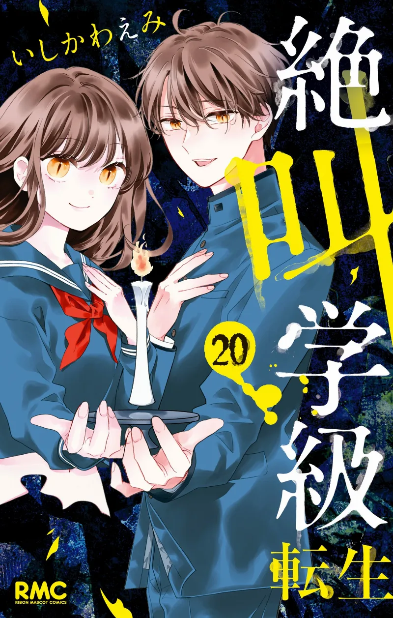 Volume 20