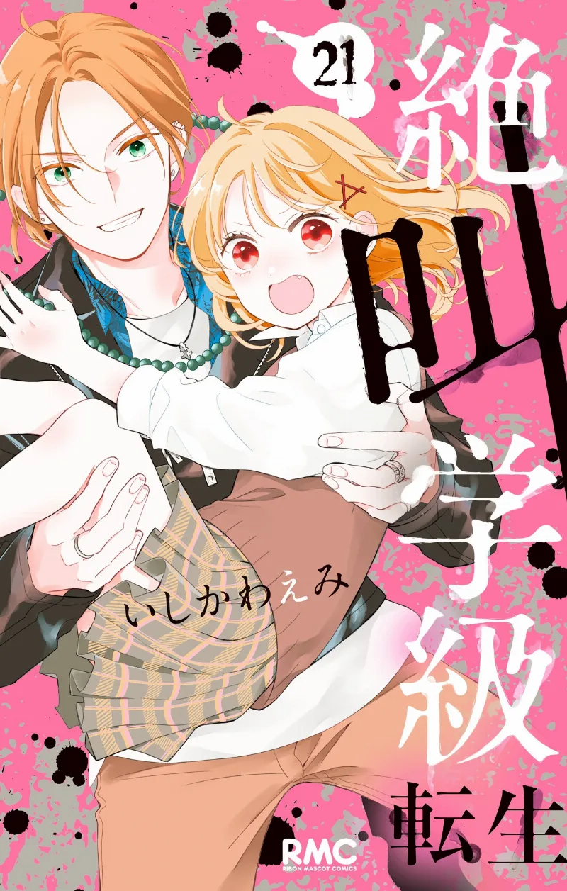 Volume 21