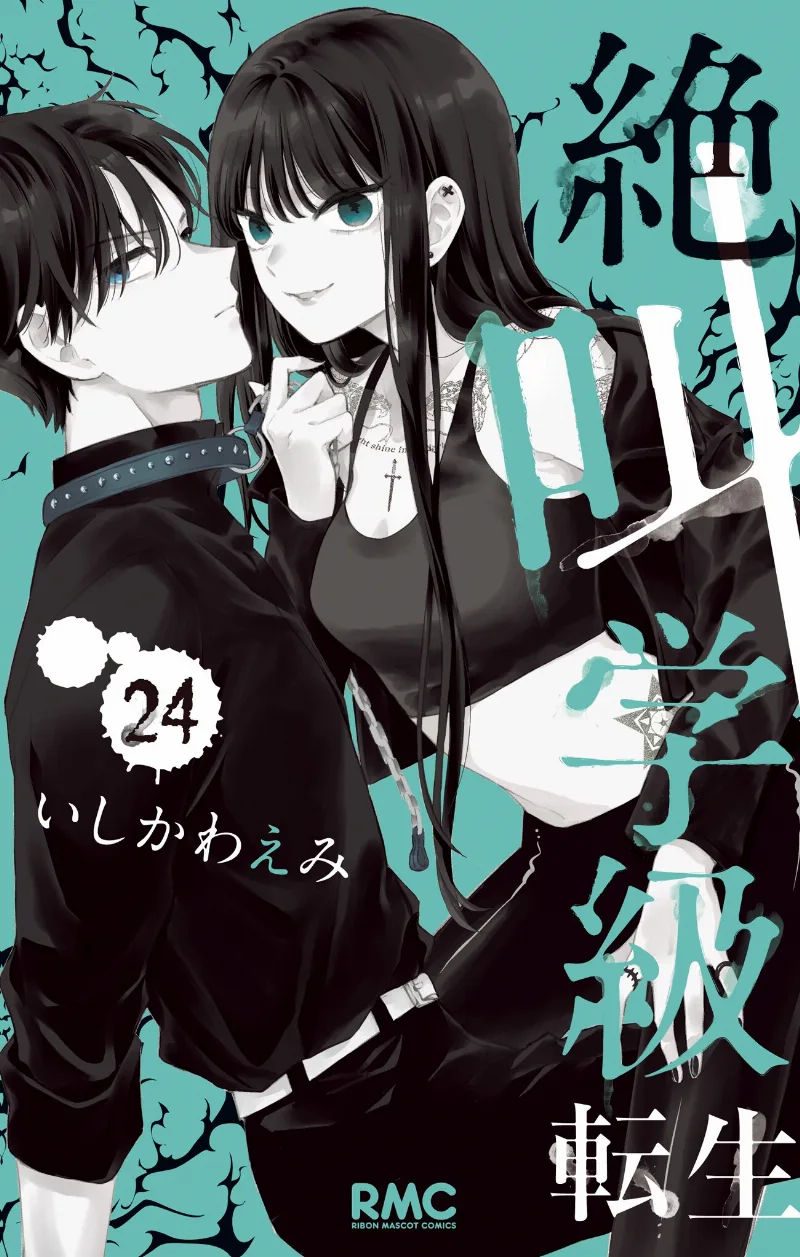 Volume 24