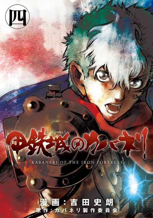 Volume 01