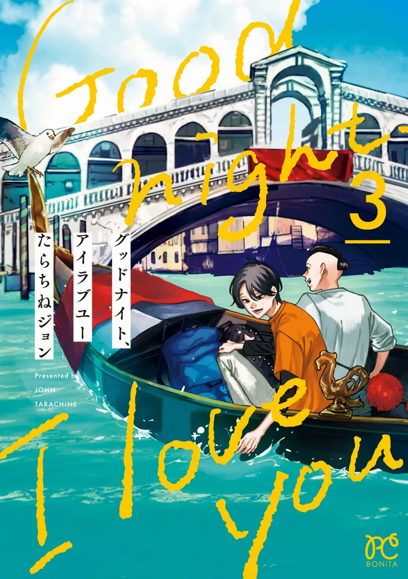 Volume 03.1