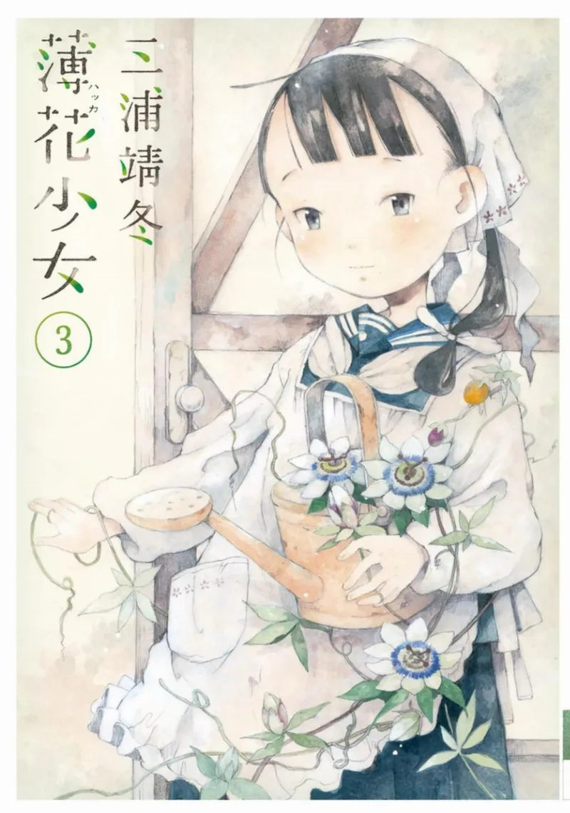 Volume 03