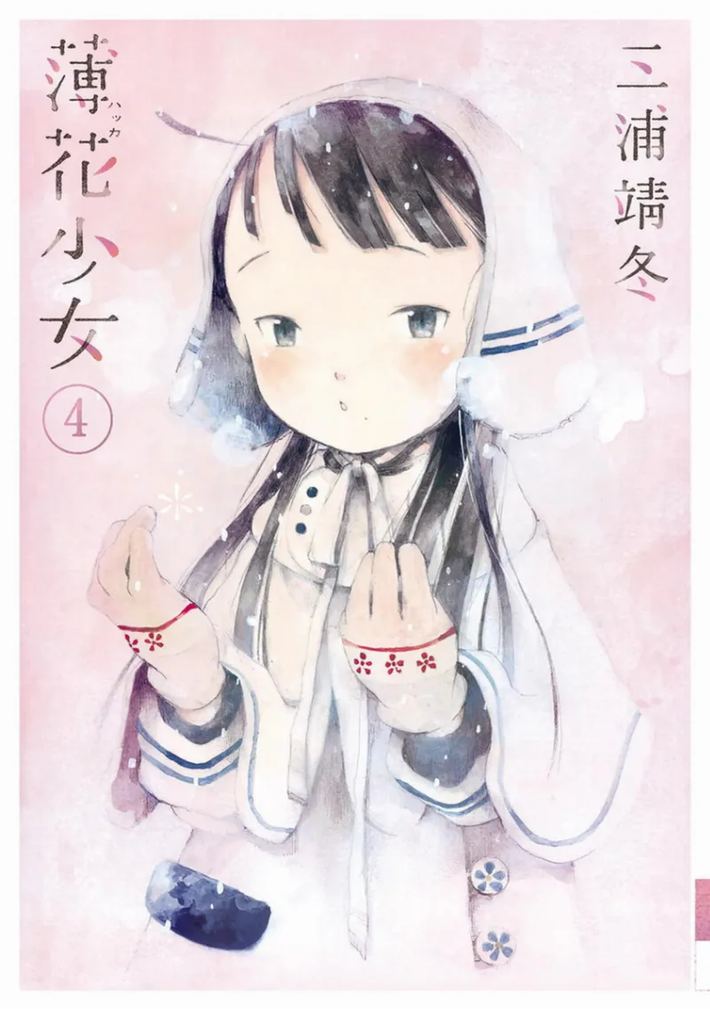 Volume 04