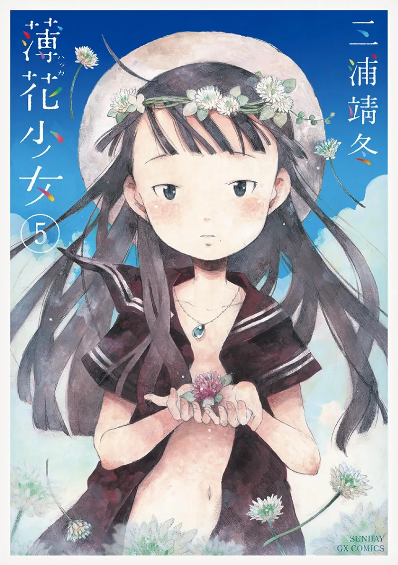 Volume 05