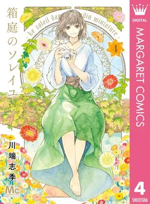 Volume 04