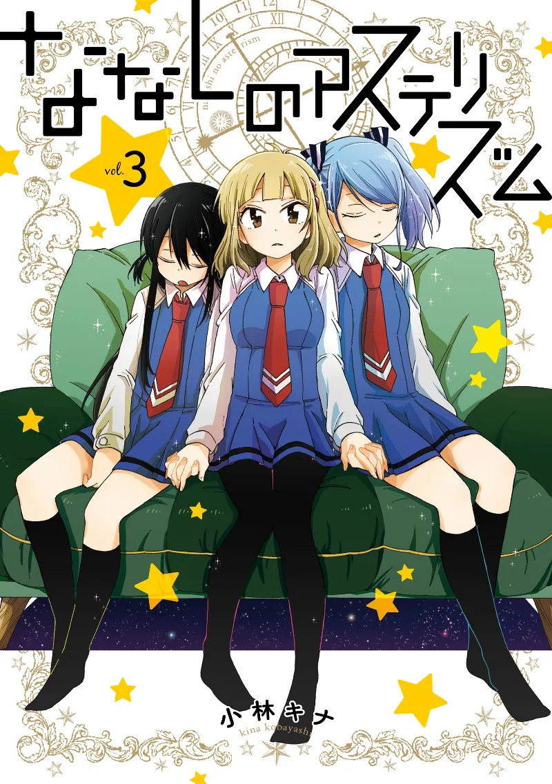 Volume 03