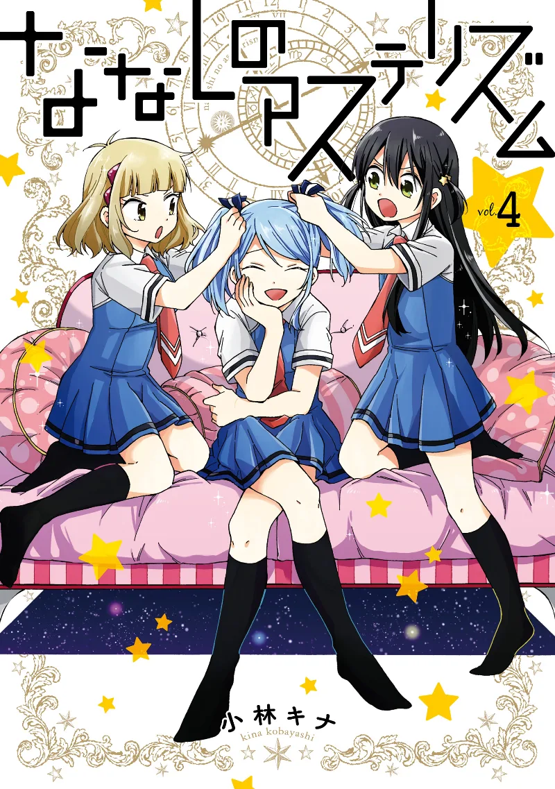 Volume 04