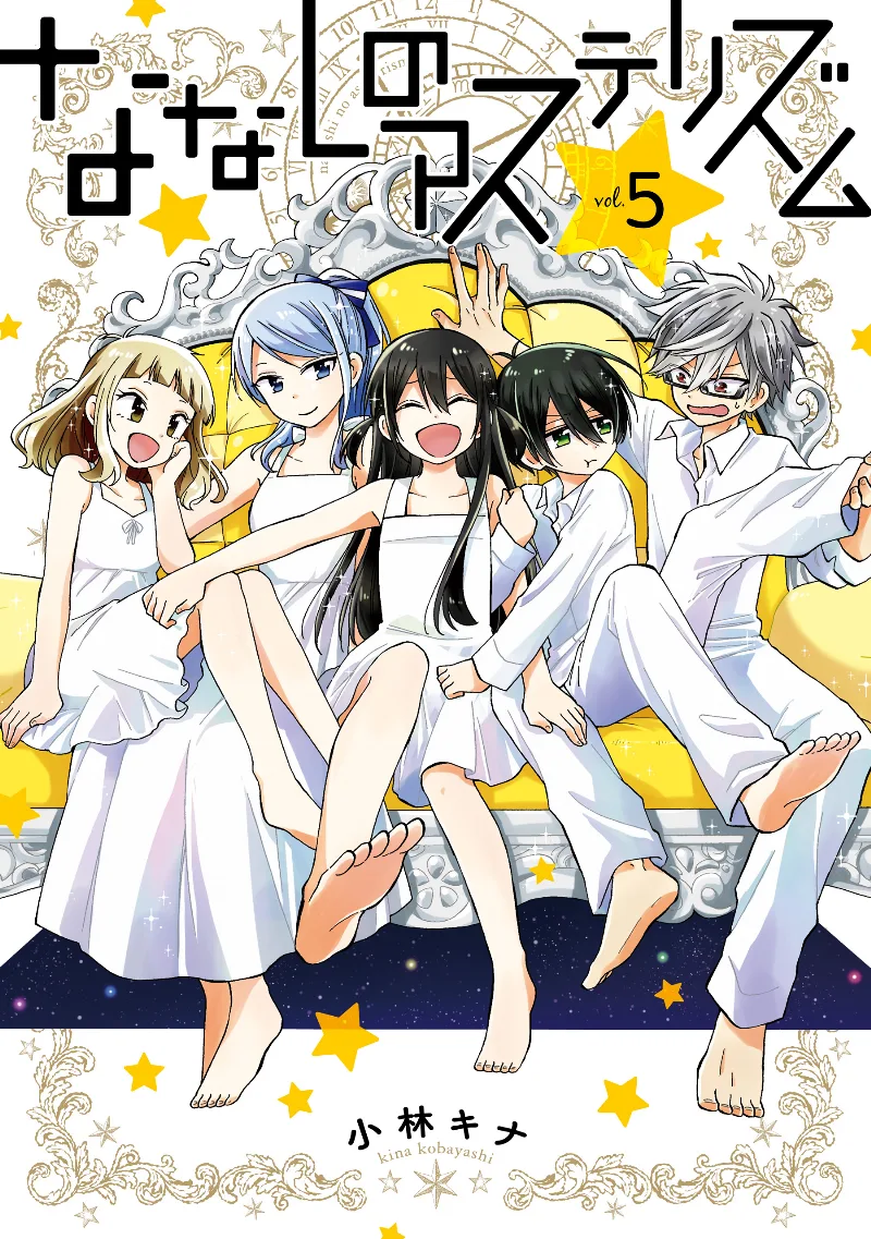 Volume 05