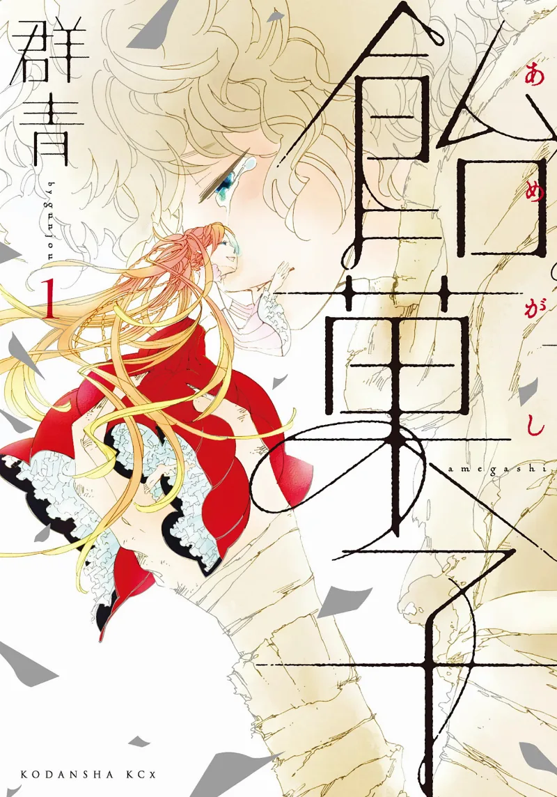 Volume 01