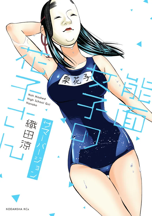 Volume 01.5