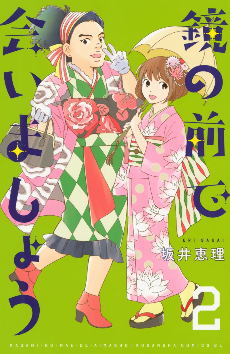 Volume 02