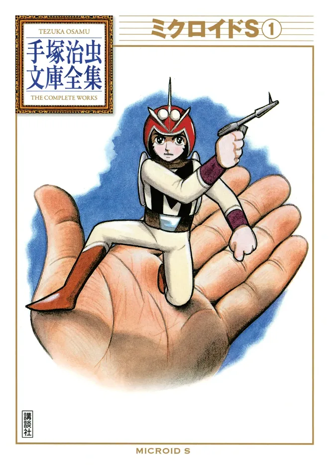 Volume 01.3