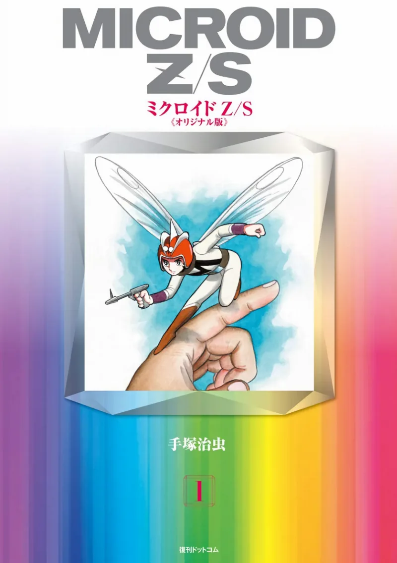 Volume 01.4