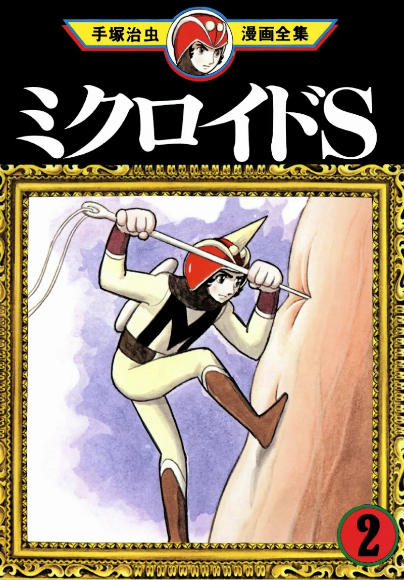Volume 02.1