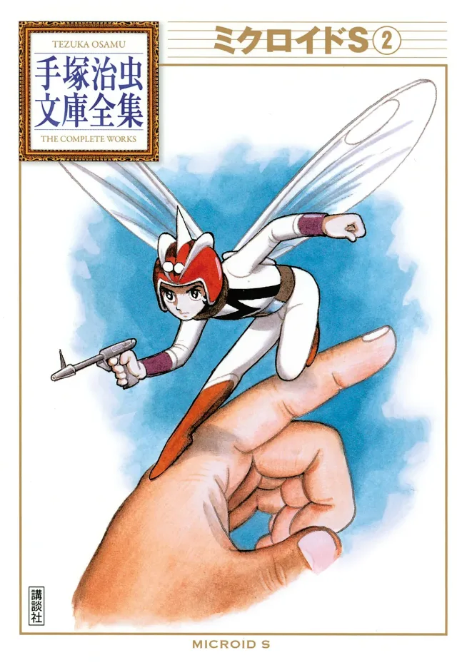 Volume 02.3