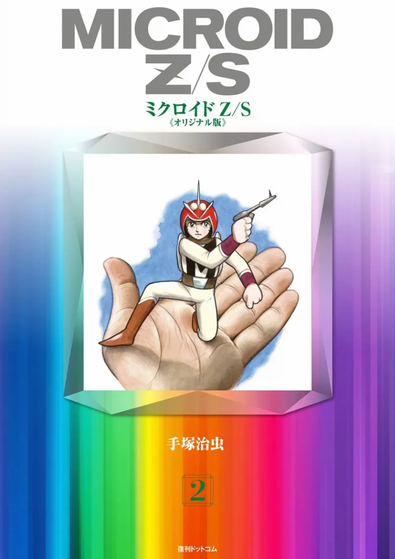 Volume 02.4