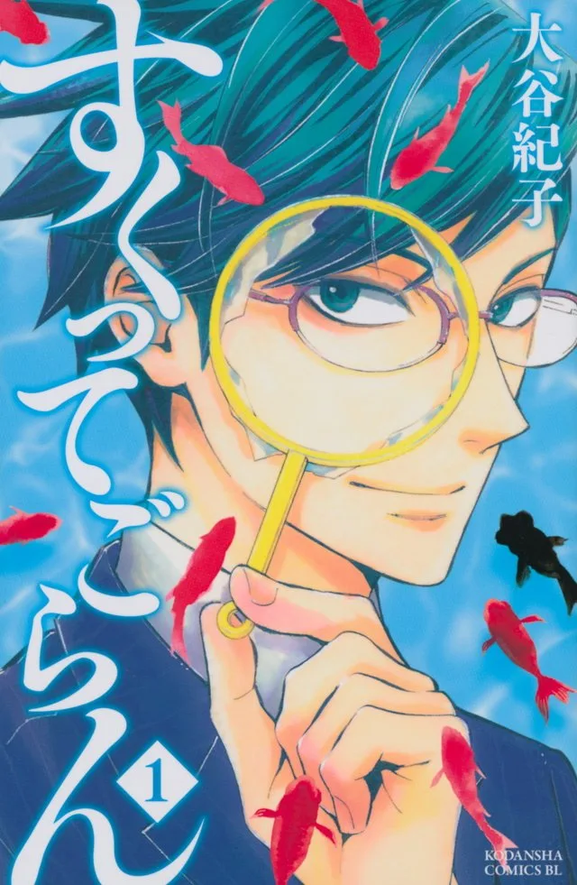 Volume 01